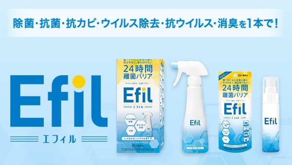 注目ショップ・ブランドのギフト Pon Pon様専用 Efil エフィル ウィルス除去 抗菌スプレー 4本