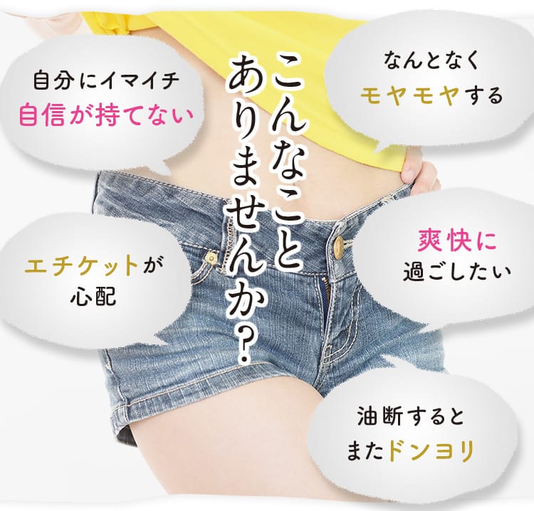 大鵬薬品の通販限定サプリメント フェミラクト｜乳酸菌「Rosell 